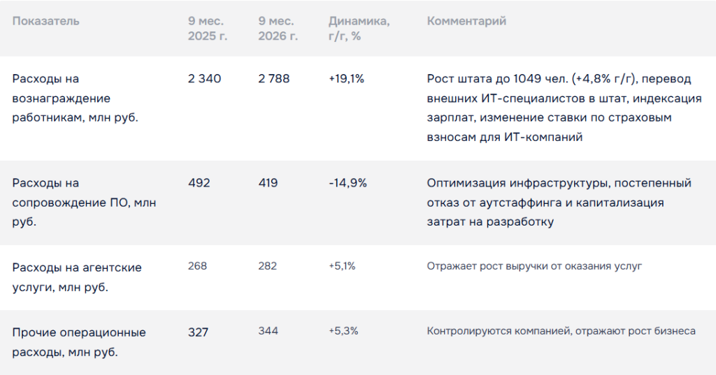 картинка_табличка2.png